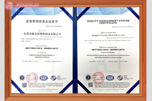 ISO9001質(zhì)量管理體系認(rèn)證
